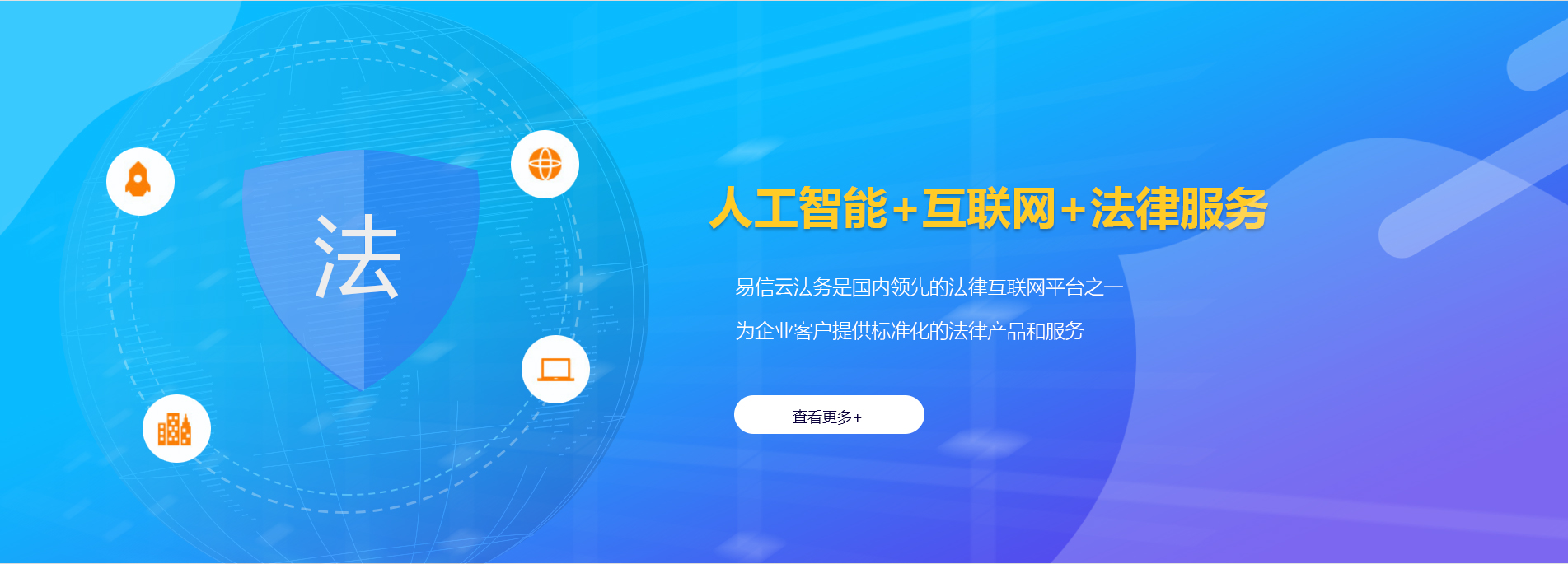 浠水律师在线咨询