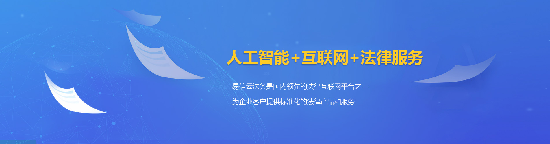 浠水律师在线咨询